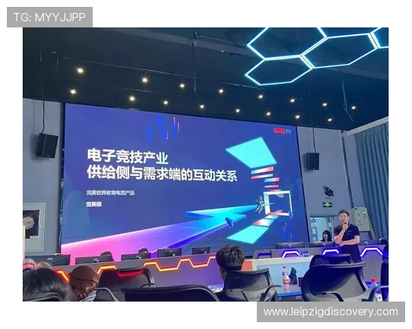 完美电竞平台实现技术突破，推动电竞产业迈向智能化新时代