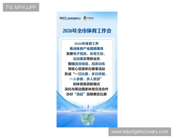 博坊体育最新动态：关注体育行业热点新闻、赛事预告及运动员专访带你深入了解体育世界