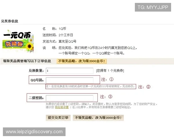 浩瀚体育登陆账号注册流程详细步骤及常见问题解答 浩瀚体育登陆账号注册流程详细步骤及常见问题解答