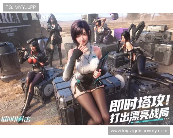 爱游戏ayx：最新版本更新内容与修复公告帮助玩家及时掌握游戏动态