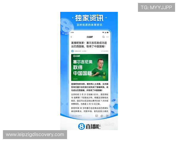 火博体育app下载官方最新版，安全稳定的体育赛事直播与竞猜平台推荐