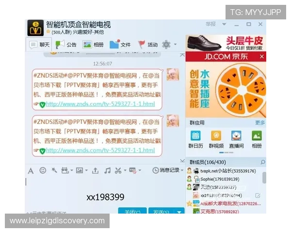 访问利来体育手机官方地址的最佳途径，保障您的游戏安全与顺畅体验