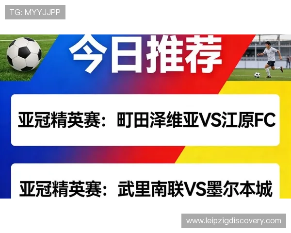 足球迷必看即时比分即时足球球探网，实时更新全球各大联赛比赛结果和精彩瞬间不遗漏任何细节