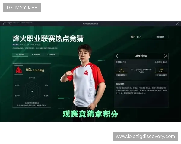 三角洲烽火杯竞猜预测平台推荐与使用指南助你轻松参与赛事竞猜活动