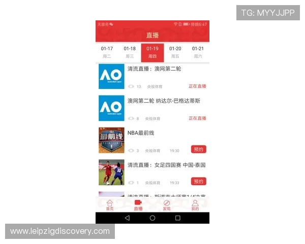 博亚体育官方网站app下载指南,帮助你快速掌握最新体育资讯和赛事投注技巧 博亚体育官方网站app下载指南,帮助你快速掌握最新体育资讯和赛事投注技巧